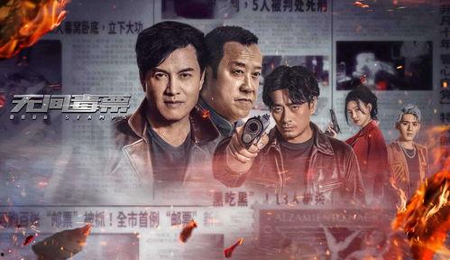 无间毒票,揭秘暗网中的黑色交易秘密